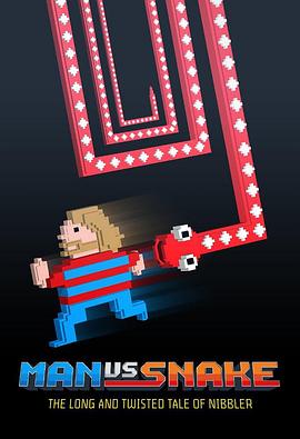 人蛇大战：贪食蛇的漫长怪谈封面图