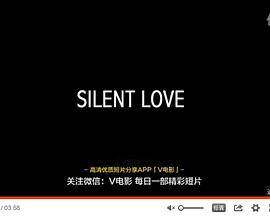 Silent Love封面图