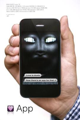 应用保卫战封面图