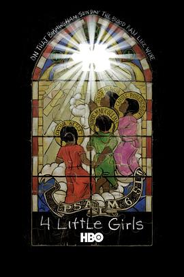 四个小女孩封面图