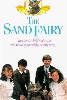 五个孩子和一个怪物封面图