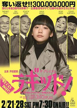 顽强的人们封面图