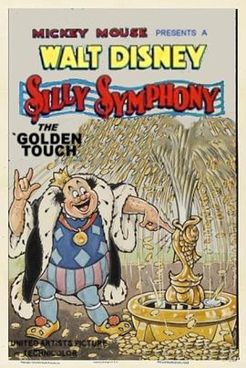 点石成金封面图