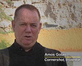 反恐新科技封面图