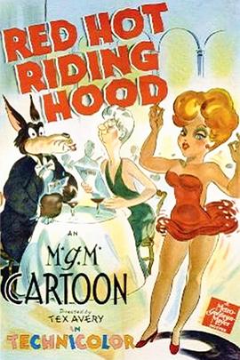 热辣小红帽封面图