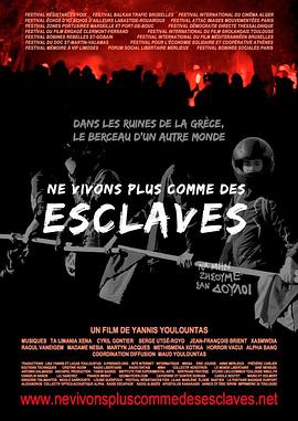 不要像奴隶一样活着封面图