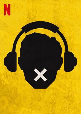 颅骨印记封面图