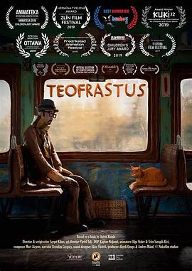 猫咪历险记封面图