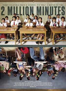 两百万分钟：一次跨国考察封面图