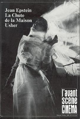 厄舍古厦的倒塌（美）封面图