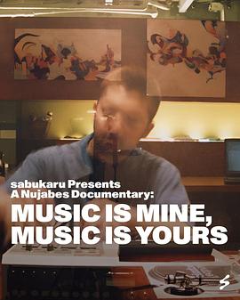 A Nujabes Documentary - MUSIC IS MINE, MUSIC IS YOURS封面图
