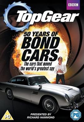 Top Gear: 50 Years of Bond Cars封面图