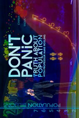 别恐慌：人口与经济封面图