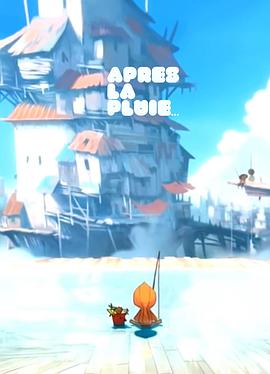 吃香蕉的鱼封面图