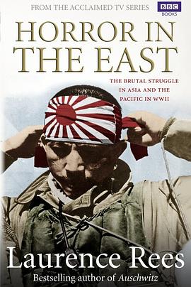 战栗东方封面图