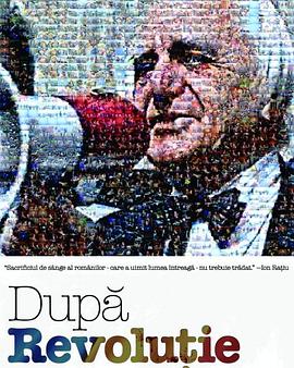 革命之后封面图