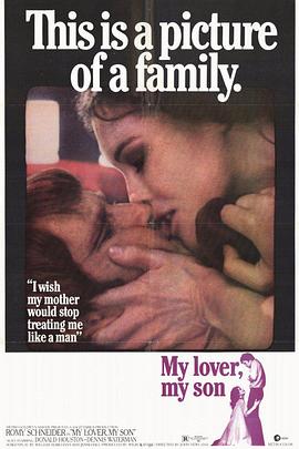 我的情人我的儿子封面图