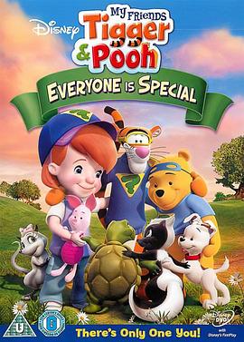 小熊维尼与跳跳虎 独一无二老友记封面图