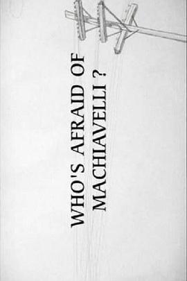 马基雅维利主义封面图