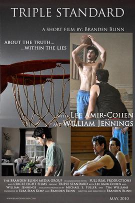 三重标准封面图