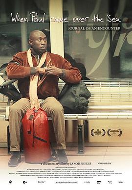 当保罗穿越大海封面图