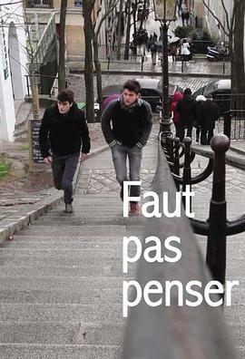 千万别想封面图