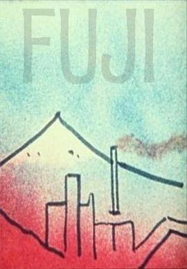 富士封面图