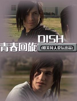 吹得兴起封面图