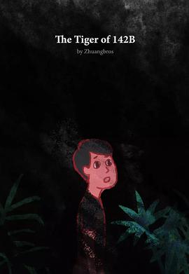 142B的老虎封面图
