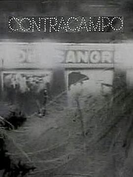 镜头反向拍摄封面图