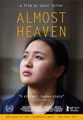 咫尺天国封面图