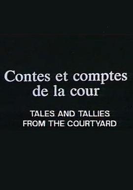 酋长的第五位新娘封面图