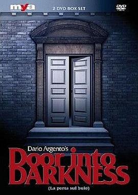 电车凶案封面图