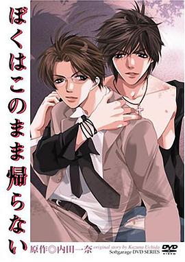 意乱情迷 我们的不归路封面图