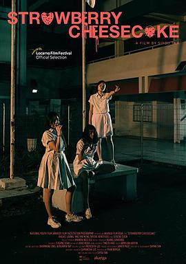 草莓芝士蛋糕封面图