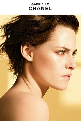 Chanel: Gabrielle封面图