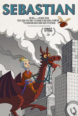 塞巴斯蒂安封面图