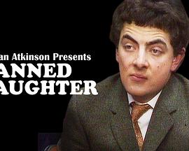 罐头笑料封面图