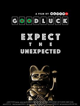 焉知非福封面图