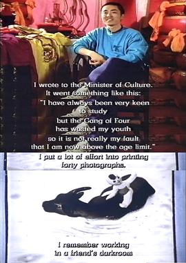 张艺谋：中国故事封面图