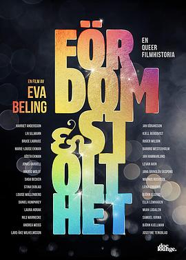 偏见与骄傲：瑞典酷儿电影史封面图