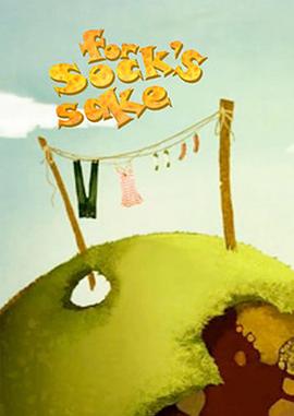 袜子奇遇记封面图