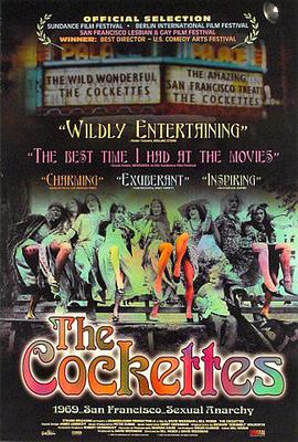 火箭综艺团封面图