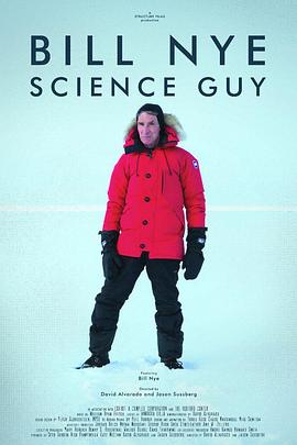 比尔·奈伊：科学达人封面图