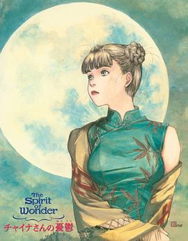 奇想的精神：芝娜的忧郁封面图