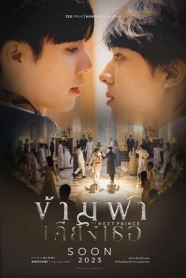 与你一起穿过天际封面图