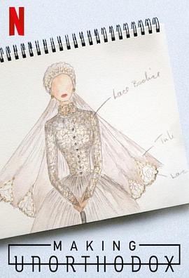 离经叛道：制作花絮封面图