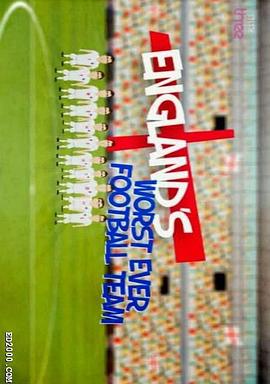 史上最差英格兰队封面图