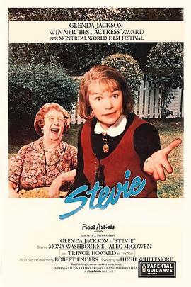 女诗人斯蒂威封面图