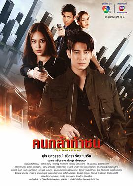 勇者不惧封面图